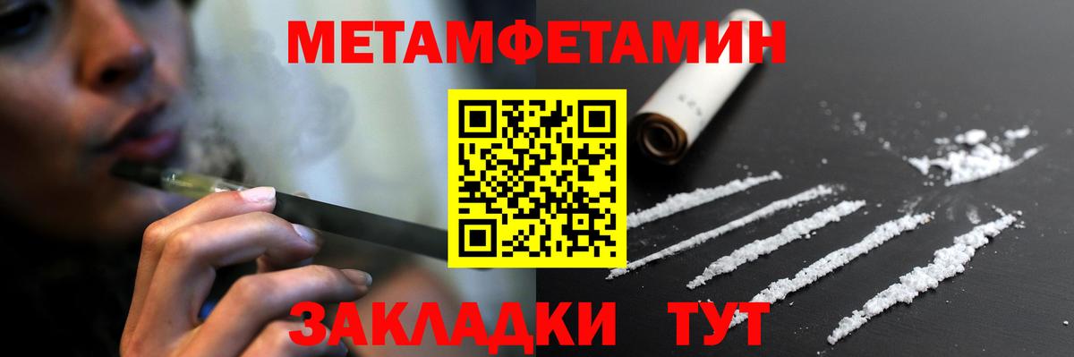 мега ссылки  Амфетамин 97%  АМФ  Вход с VPN  Белорецк 