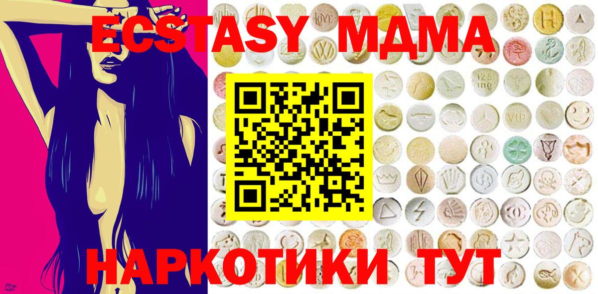 ЭКСТАЗИ Дубай Белорецк