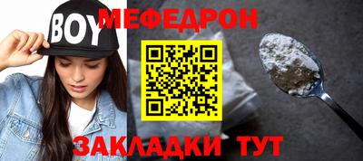 таблы Можга