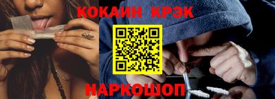 мяу мяу кристалл Мариинск