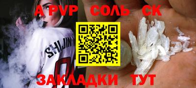 наркотики Малоярославец