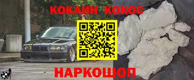 мяу мяу кристалл Мариинск