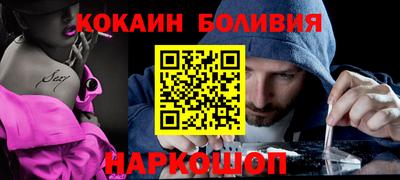наркотики Малоярославец