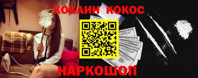 наркотики Малоярославец