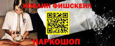 наркотики Малоярославец