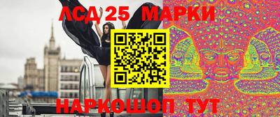 мяу мяу кристалл Мариинск