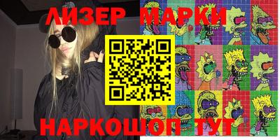 каннабис Малгобек