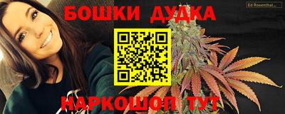 каннабис Малгобек