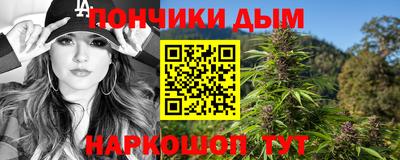 мяу мяу кристалл Мариинск