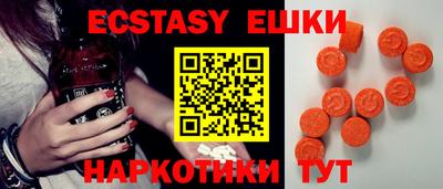MDMA Premium VHQ Можайск