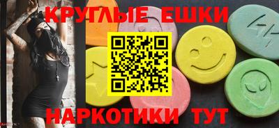 наркотики Малоярославец