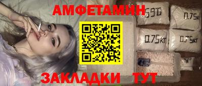 таблы Можга