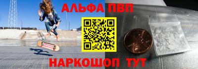 мяу мяу кристалл Мариинск