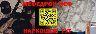 MDMA Premium VHQ Можайск