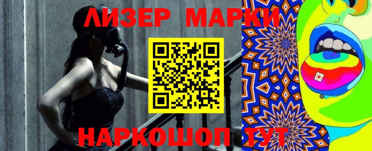 ЛСД экстази кислота Белорецк