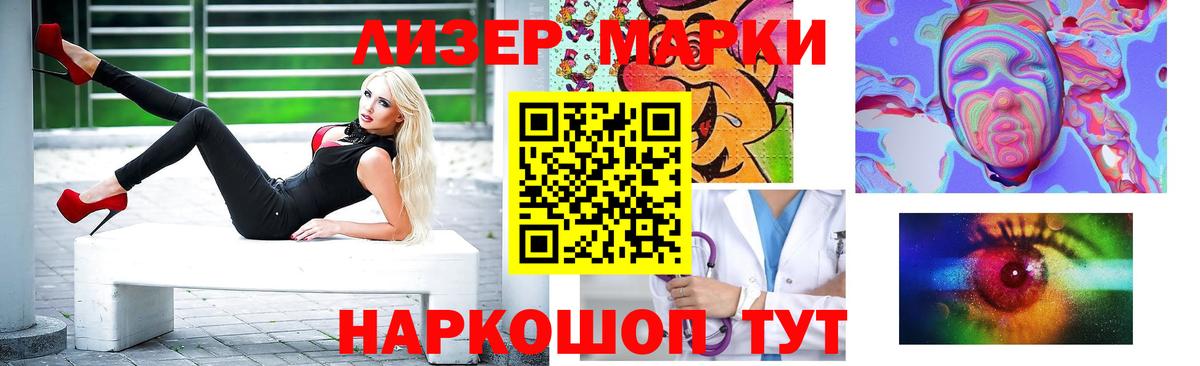 LSD-25 экстази  LSD-25 экстази ecstasy  Лсд 25 экстази ecstasy  OMG ONION  Белорецк  Вход с VPN 