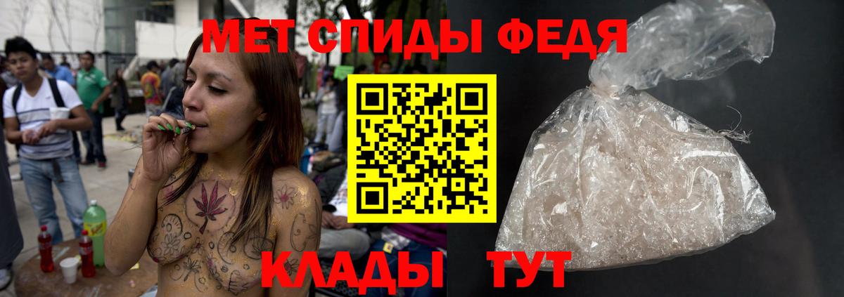 Белорецк  Первитин винт  Первитин винт  Вход с VPN 