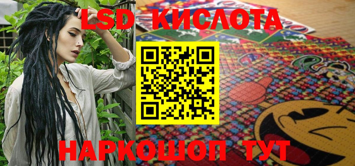 Белорецк  Наркотические марки 1500мкг  Марки NBOMe  Вход с VPN  Наркотические марки 1500мкг 
