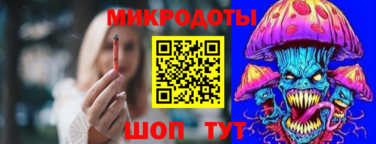 Галлюциногенные грибы GOLDEN TEACHER Белорецк