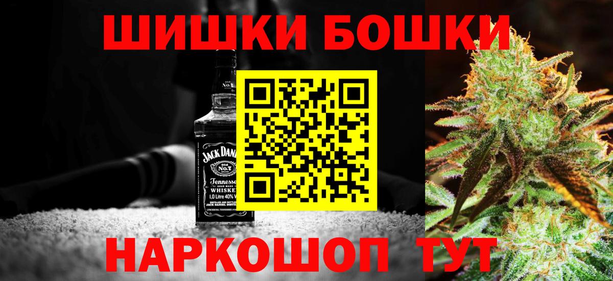 Канабис сатива  Марихуана ГИДРОПОН  Конопля тримм  Белорецк  Вход с VPN 